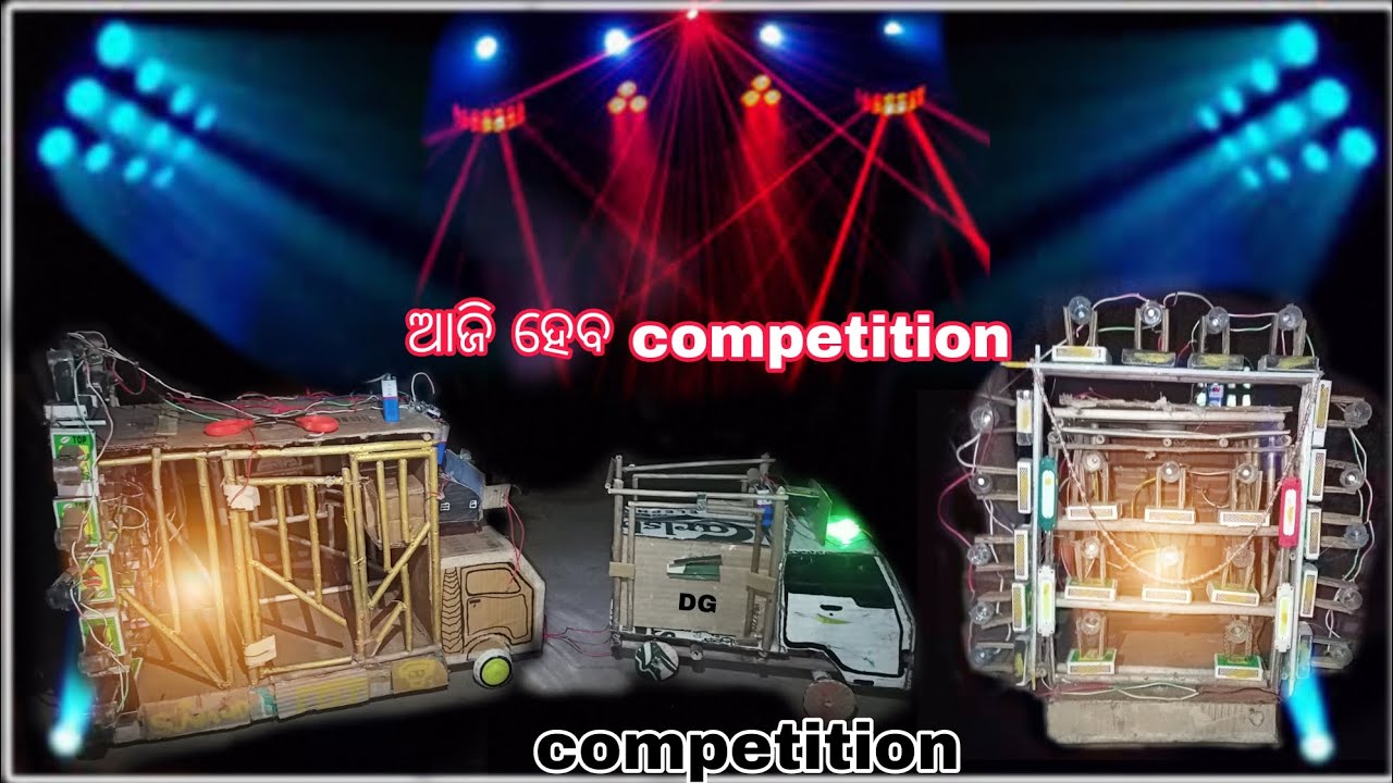ଆଜି ହେବ competition 😮|| mini dj ||(odia video)😀 (odia vlogs) 😍 ||New dj ||
