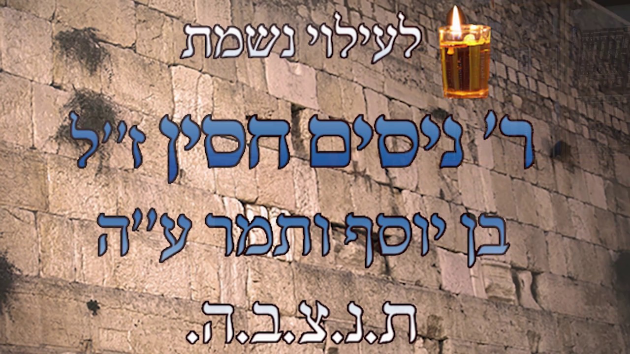 L'intelligence non connectée c'est la mort.  Torah 49 - 250 16-02-017