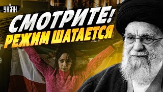 Бунт не остановить! Иранцы сносят режим Хаменеи — аятоллы в панике