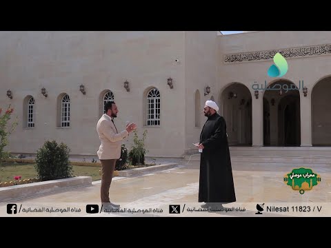 محراب موصلي جامع النبي جرجيس عليه السلام
