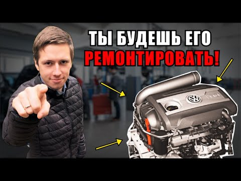 Не покупайте этот мотор 1.8 TSI CDAB  в 2019. Расход масла на 1.8 tsi CDA Skoda/Audi/Volkswagen