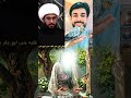 المختار كان يحب ابو بكر وعمر علاء المهدوي اشتراك بالقناة اخوة المهدويhl اكسبلور صعدو الفيديو المختار كان يحب ابو بكر وعمر علاء المهدوي اشتراك بالقناة اخوة المهدويhl اكسبلور صعدو الفيديو