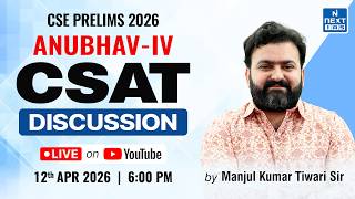 ANUBHAV-IV Prelims 2026 | CSAT Paper Discussion By Manjul Sir | UPSC | NEXT IAS #csat