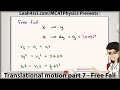 MCAT Free Fall and Kinematics Quiz