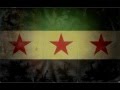 اغاني الثورة السورية سكابا يادموع العين 