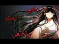 (موت😭 كيكيو🥺 محزن😭 من&hearts;️ أنمي &hearts;️انيوشا😭 على🥺 أغنية😭 حلمي تحطم واختفى)