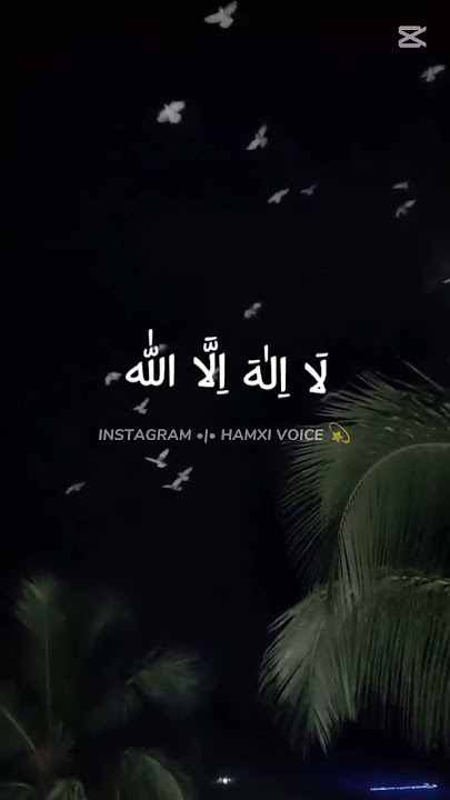 الله أكبر سبحان الله والحمد لله