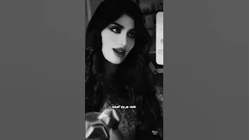 لعنبوها سقتني بالصبر مره مشاري بن نافل تصميم شيلات 