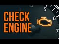 Что делать, если загорелся Check Engine | Советы от AUTODOC