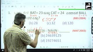 NTSE Session - 16 Mental ability