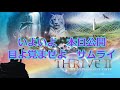 目よ覚ませよ　　サムライ！！
