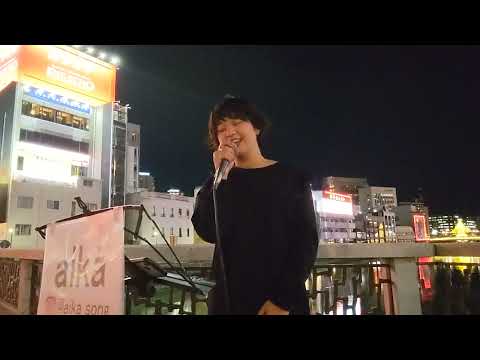 @kawaradaa カバー曲トイレの神様/植村花菜　2022/12/12