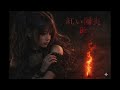 【AI COVER】紅い陽炎 - B'z【🎻Symphonic Rock Girl🎸】