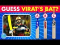 Guess the bat of ipl players  ipl quiz  ipl 2024