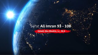 MUROTTAL MERDU SURAT ALI IMRAN 93 - 108 | Ustadz ABU MUSLIM, Lc,. M.A حَفِظَهُ اللهُ تَعَال