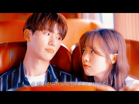 Kore Klip | Sadece Arkadaşız