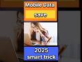 Mobile internet data kaise save kare ,2025 smart trick #android #internet #security #save #shorts