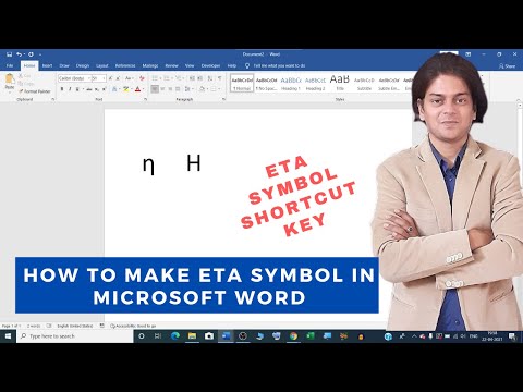 How to make