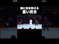 【胸骨粉砕!?】相手を戦意喪失させるほど重い突き【正拳】 #shorts