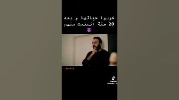 معرفة الحقيقة مسلسل إعلان جرائم صغيرة حلقة 41 