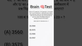 🗣️ padho or pdne do👈 No learn ❌ Reasoning is fun 😅 important questions #viral #sscexamcrack #pyqs ⚠️