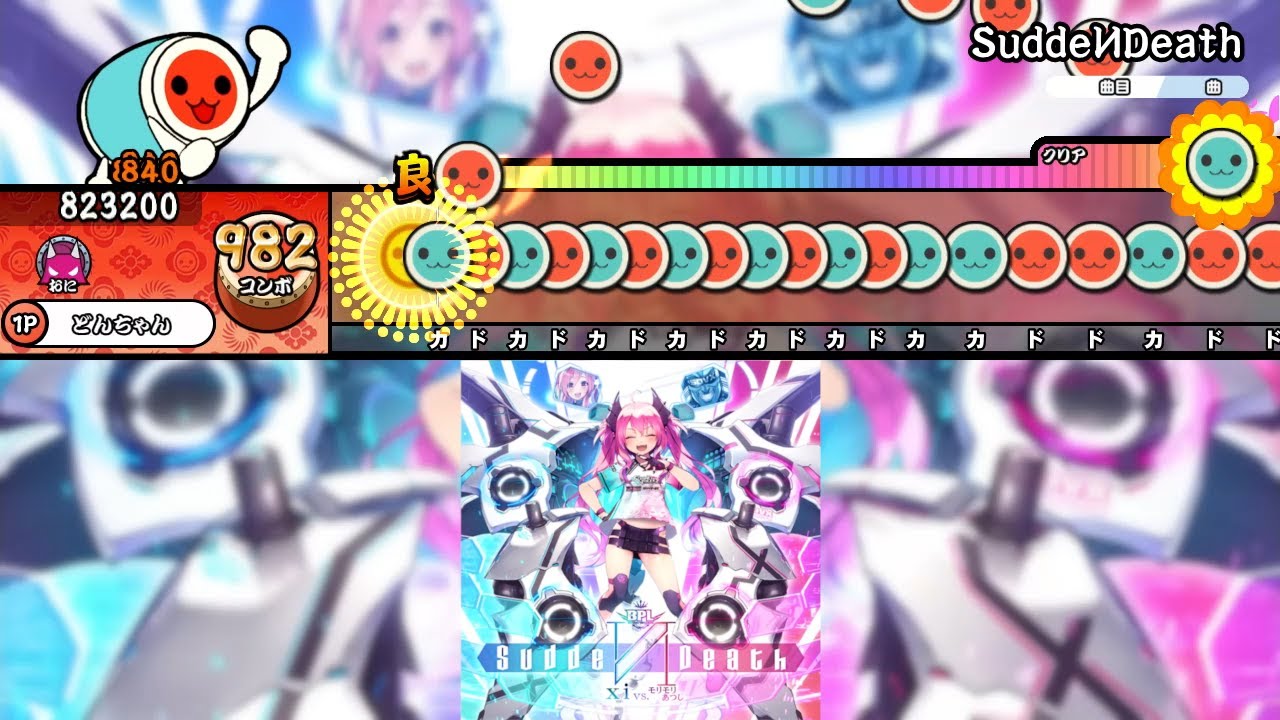 SuddeИDeath / xi vs. モリモリあつし 「SOUND VOLTEX」より【創作譜面