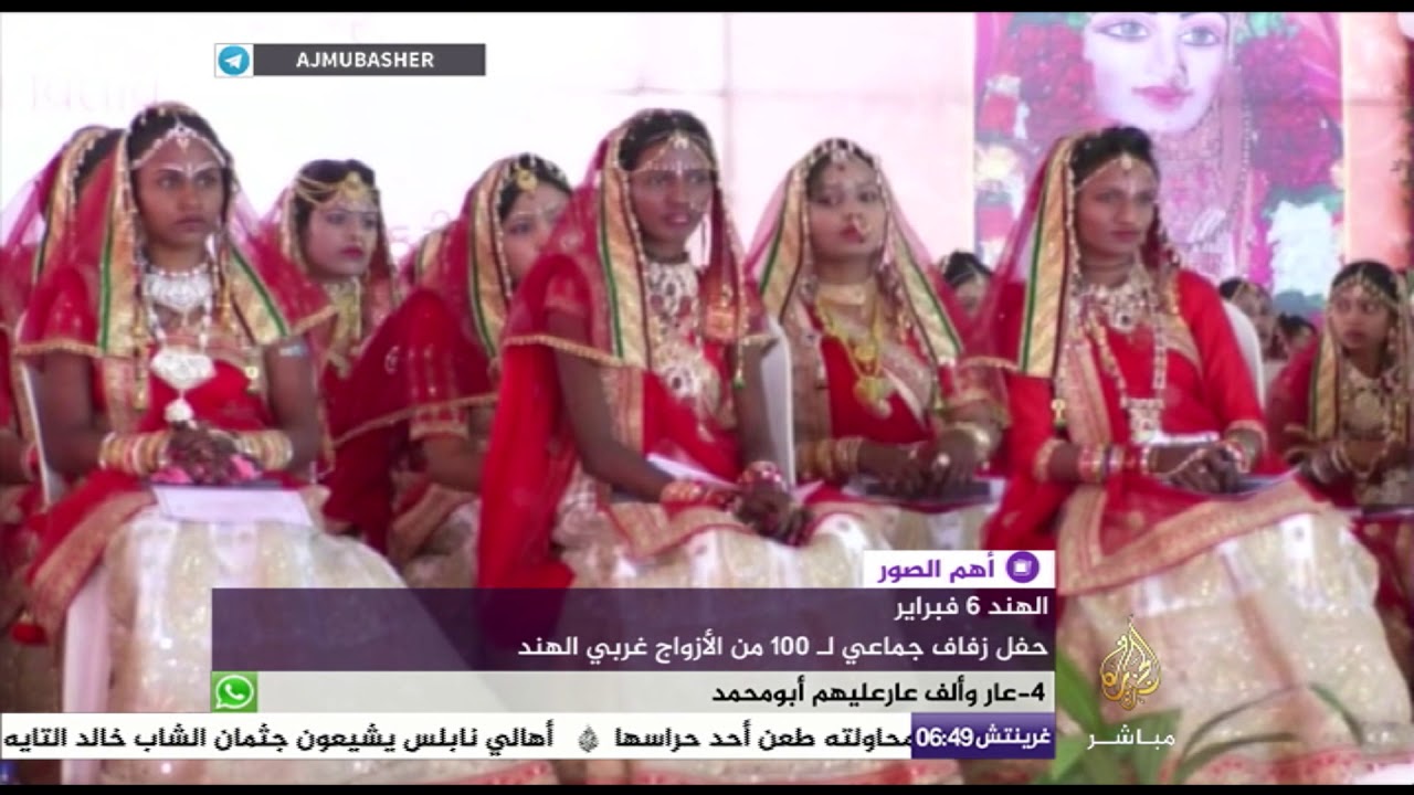 حفل زفاف جماعي لـ 100 من الأزواج في الهند