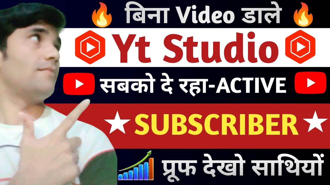 आप सोते रहो Subscribers बढते रहेगे | Gain Active Subscribers Without Upload Any Video | creator tech