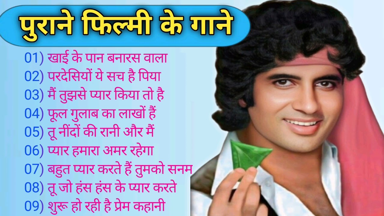 OLD IS GOLD - HGISSIR YI A|Old Hindi Romantic Songs | EvergreenBollywood Songs | JUKEBOX