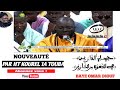 Hidjabou daraynidadju s omar diouf ht touba kourel 1 axassidamouride