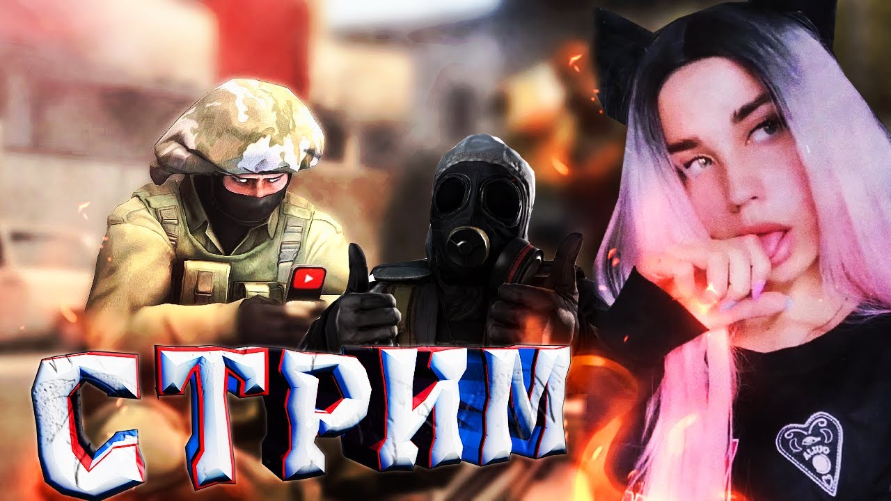 (っ )っCS:GO💖 girl 👉👈 - YouTube
