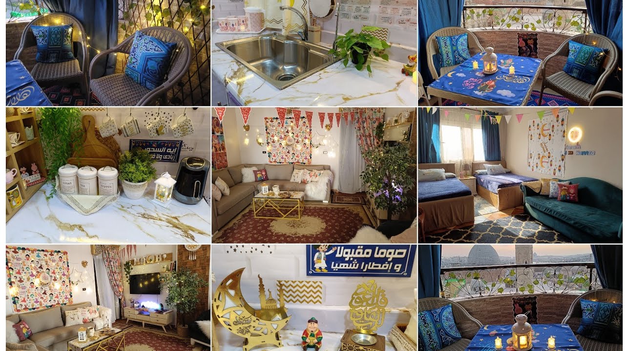 جوله كامله في البيت كله بزينه رمضان 🌛 بيتي بيفرح 😍جرعه سعاده💃