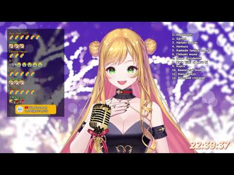 セフィナ - ダイアモンド クレバス/シェリル・ノーム starring May'n【歌枠切り抜き】