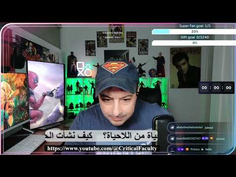 كيف نشأت الحياة من اللاحياة؟