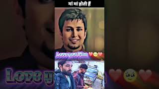 Love you Maa ❤️😘 #motivation #minivlog #trending #love #shortvideo #vlogger #vlog #song #maa #maa