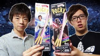 ライトセーバーがポッキーに!? グリコ × スターウォーズ！