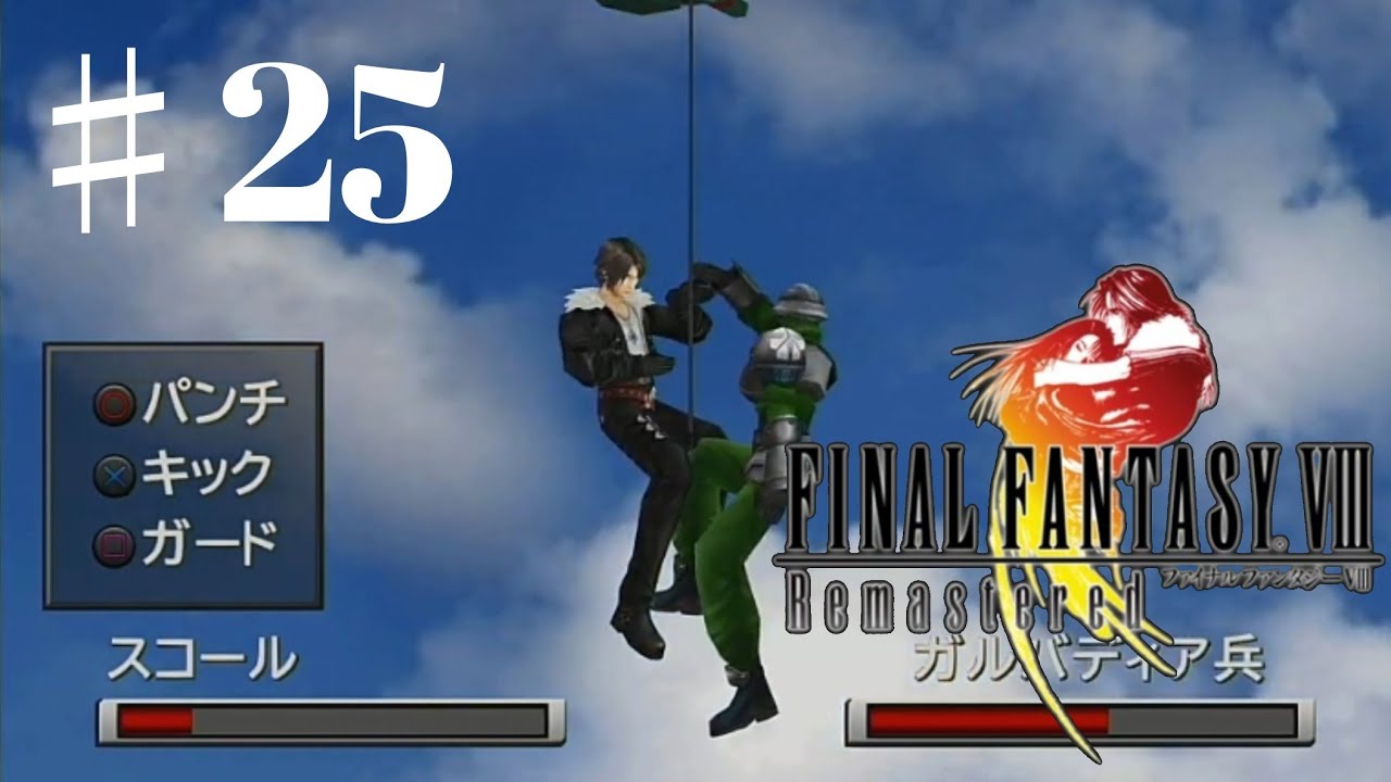 オリジナルデザイン手作り商品 【FF8】ファイナルファンタジー8 非売品