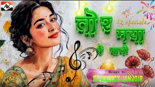 Tor Maya Ke Bani (Bol Re Mithu) | 1K special | Insta Trending |Dj Remix 150 Bpm | Dj Aalecx Janjgir 