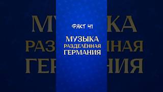 🕺 Партия против Элвиса 🕺