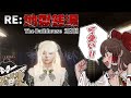 【ホラーゲーム】相変わらず常識のない客だらけの銭湯で住み込みバイトをする。2日目【ゆっくり実況】【地獄銭湯:RE】