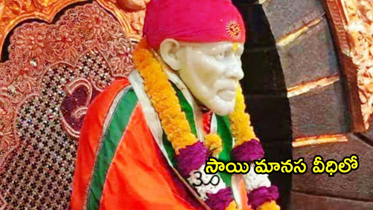 Sai Manasa Vedhilo 1210 I Shiridi Sai baba Life Story I సాయి మానస