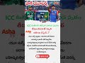 PakistanCricket #CricketUpdate #BreakingCricketNews #TeluguCricketNews #CricketFans #MatchUpdate