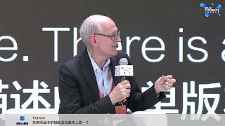 Stuart Russell and Andrew Yao on AI Safety and Alignment