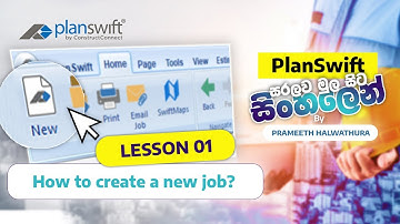 PLANSWIFT - HOW TO CREATE JOB?  - SINHALA