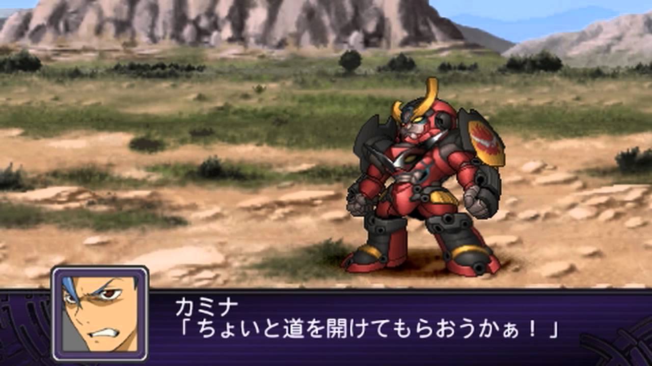 PSP SRW Z 破界篇 Mega鑽頭 - YouTube