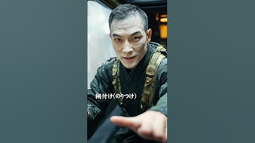 人間に化ける妖怪たち#114 #妖怪 #yokai #都市伝説 #変化 #ai #shorts #半妖怪