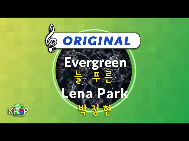 MR 노래방ㆍkaraoke] 늘 푸른 - 박정현 ㆍEvergreen - Lena Park class=