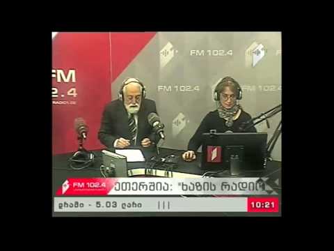 \"ხაზის რადიო\" 05.04.17 ილიკო სუხიშვილი -110 /I გადაცემა/