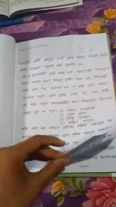 Download lagu #dj #remix #song #ict #practical #shortvideo