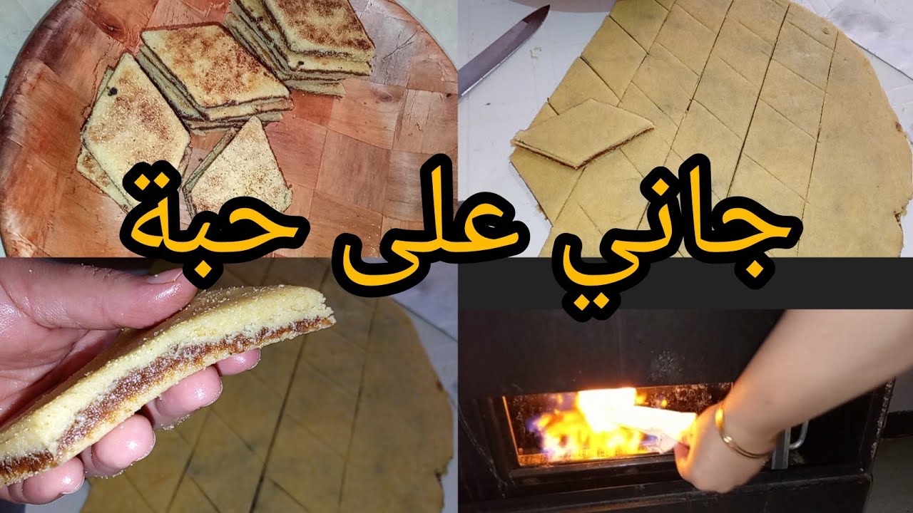 #روتينات ام امير#درت ليوم #لبراج#لمبرجة#وصفة#روتين_يومي #تنظيف_البيت 